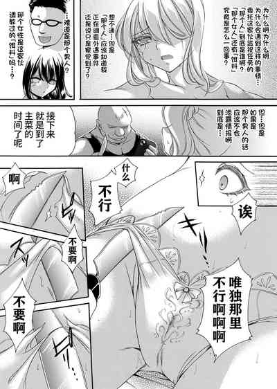 第28页图
