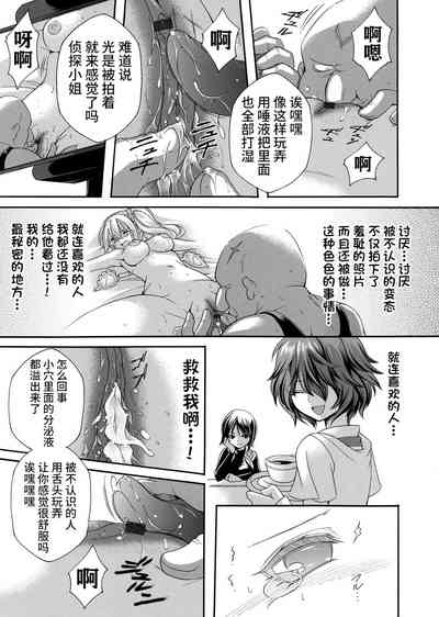 第32页图