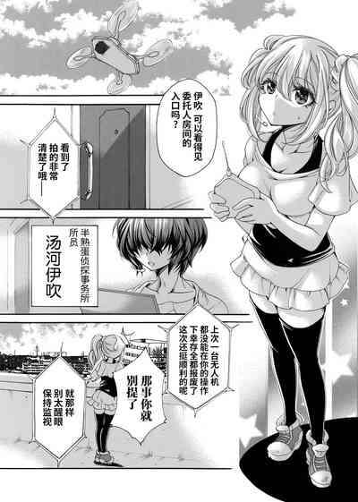 第4页图