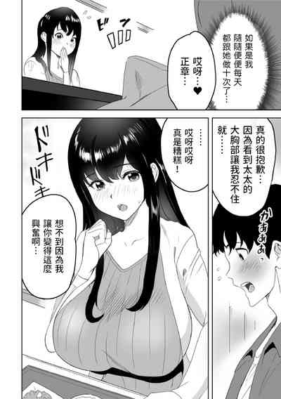 第4页图