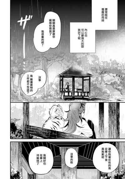 第108頁圖