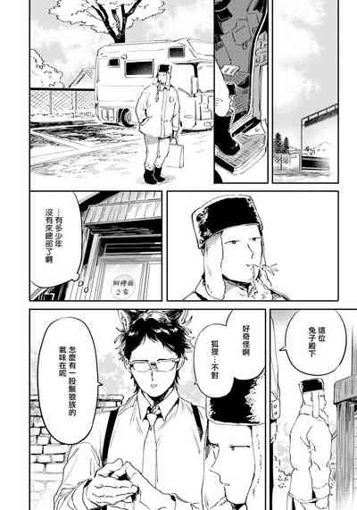第132頁圖