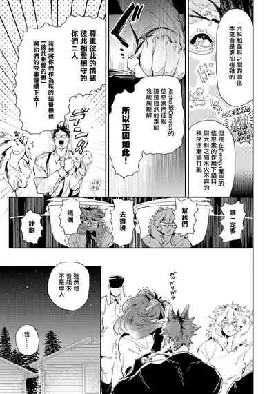第140頁圖