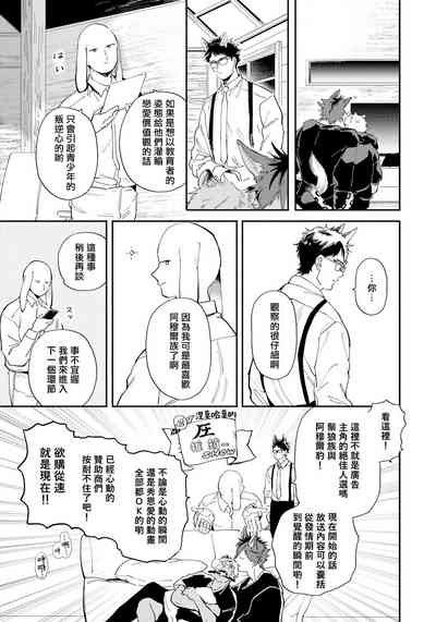第148頁圖