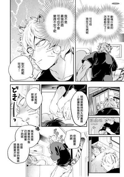 第64頁圖