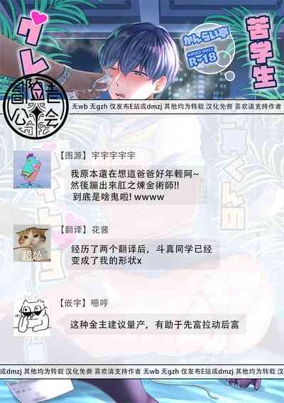 第116頁圖