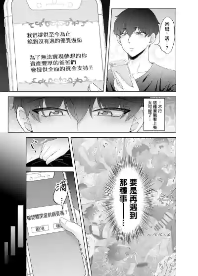 第56頁圖