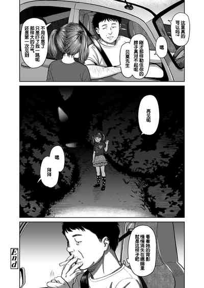 第20页图