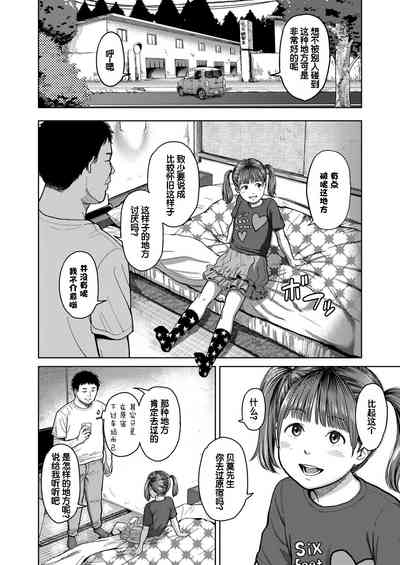 第4页图