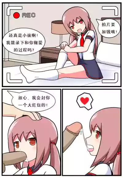 第24頁圖