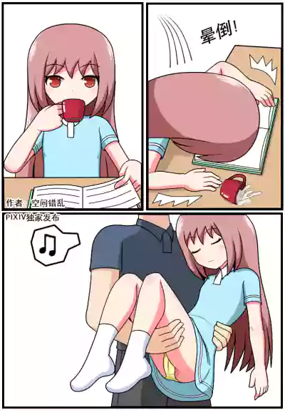 第84頁圖