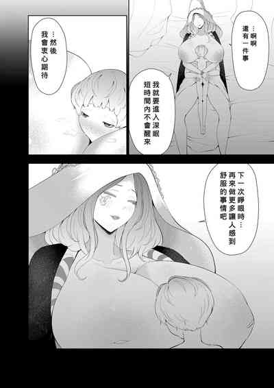 第32页图