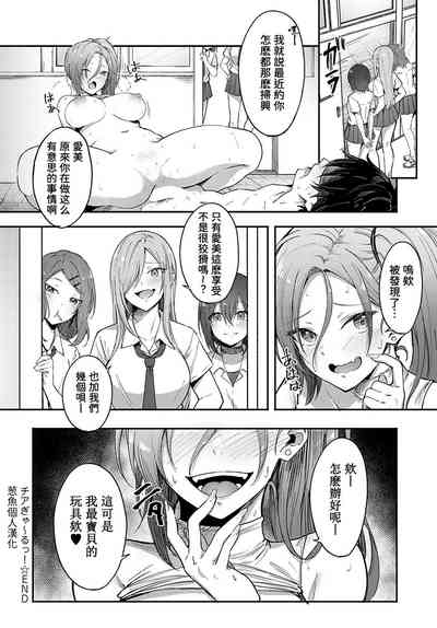 第20頁圖