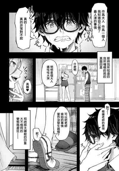 第4頁圖