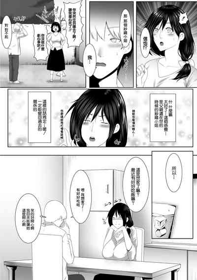 第20頁圖