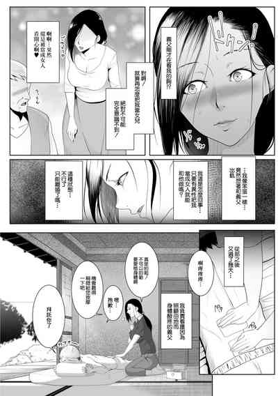 第4页图
