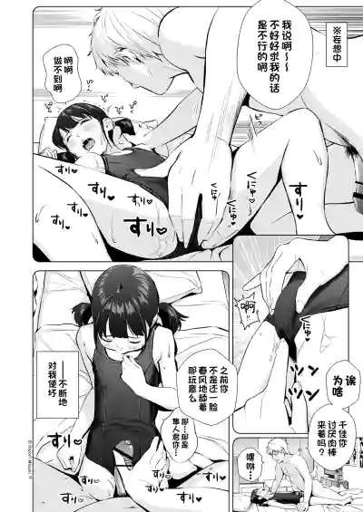 第12頁圖