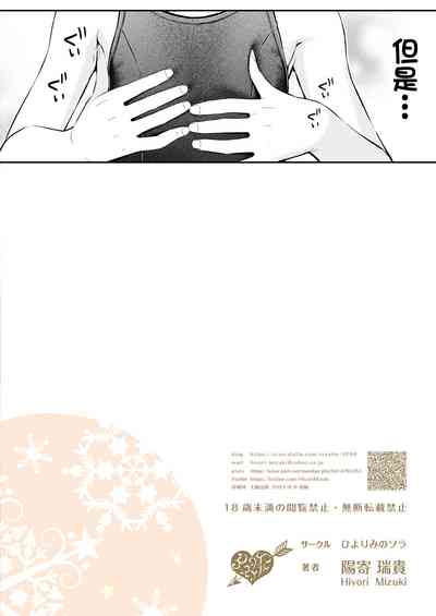 第32頁圖
