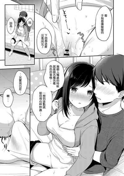 第12页图