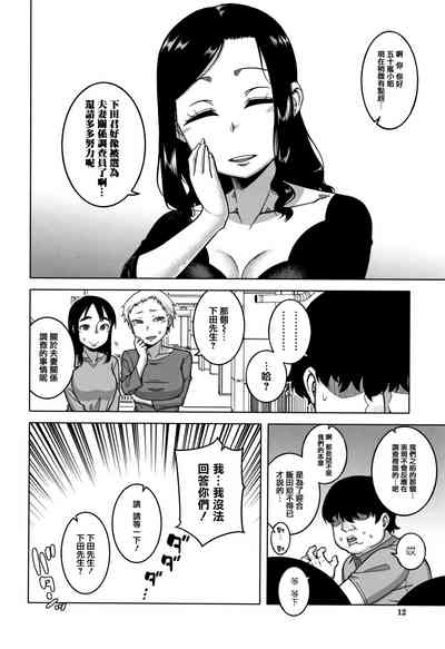 第12頁圖