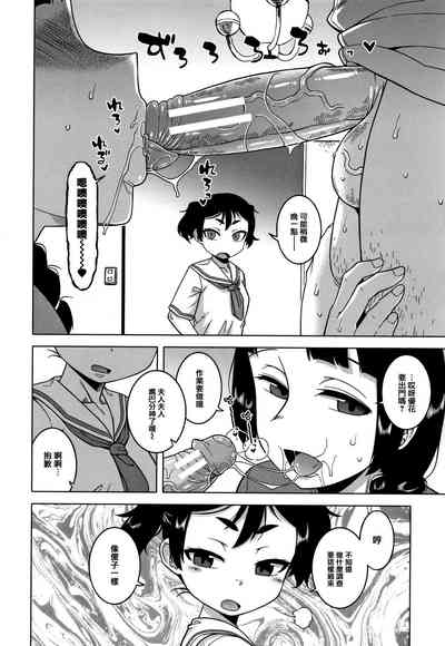 第80頁圖