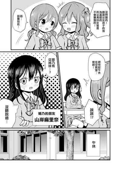 第4頁圖