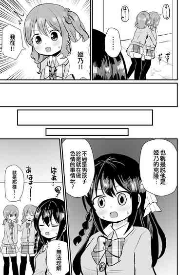 第8頁圖