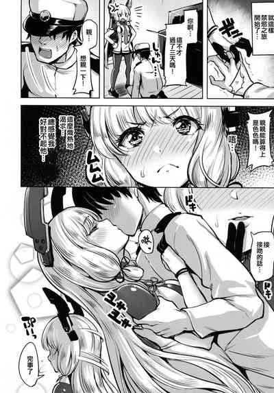 第8页图