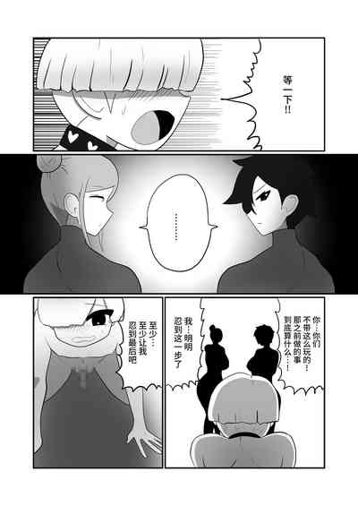 第20頁圖
