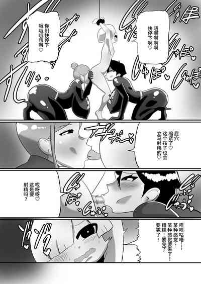 第8頁圖