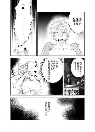 第12頁圖