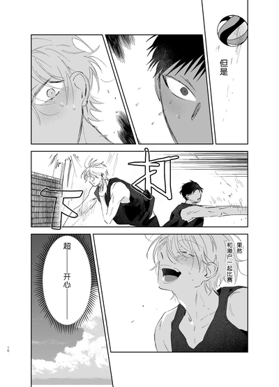 第16頁圖