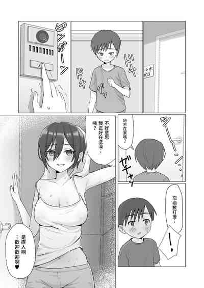 第12頁圖