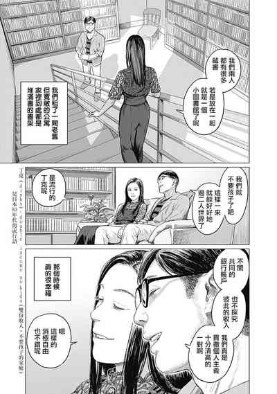 第100頁圖