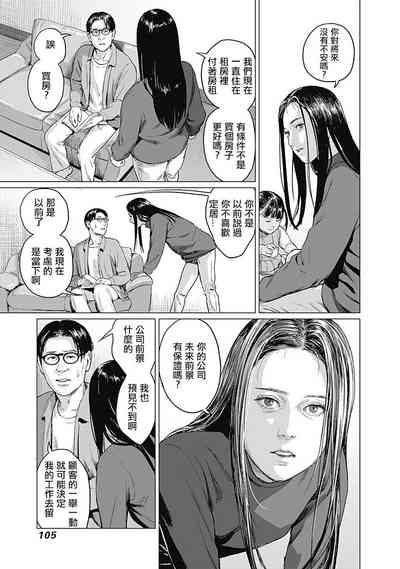 第108頁圖