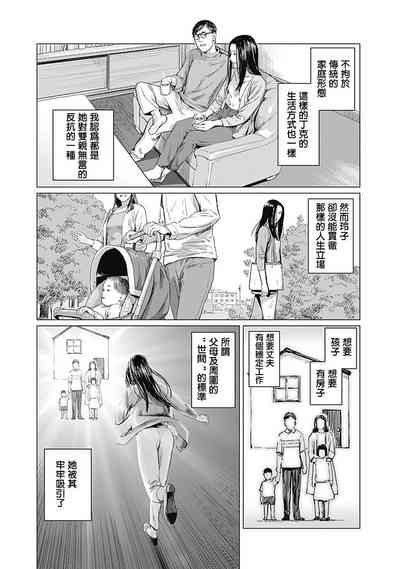 第112頁圖