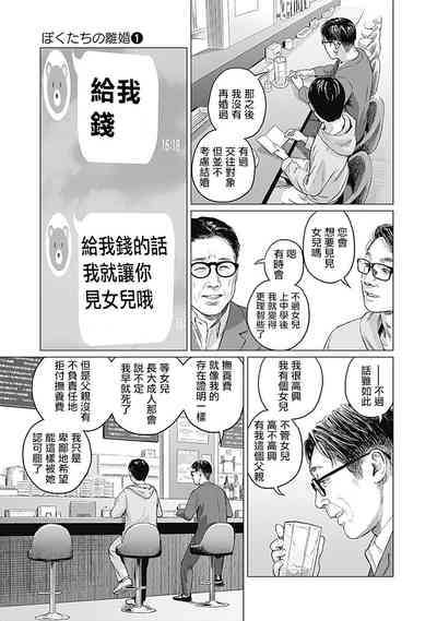 第116頁圖