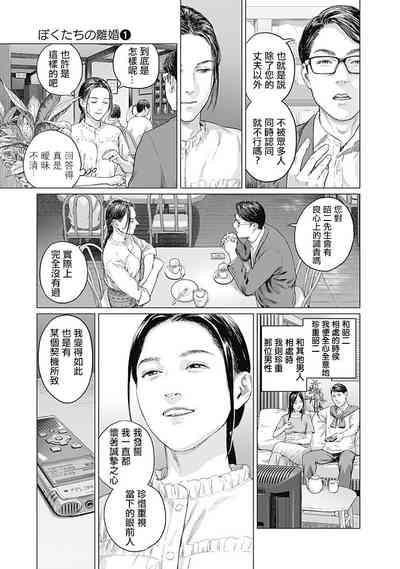 第132頁圖