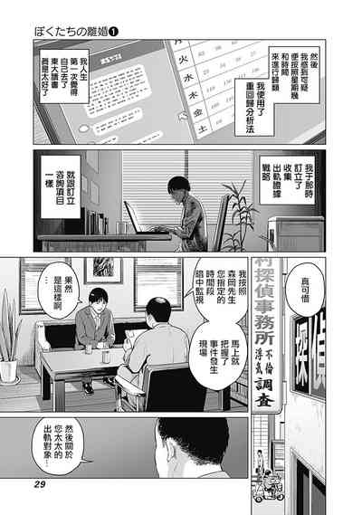 第32頁圖