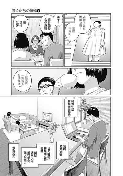 第64頁圖
