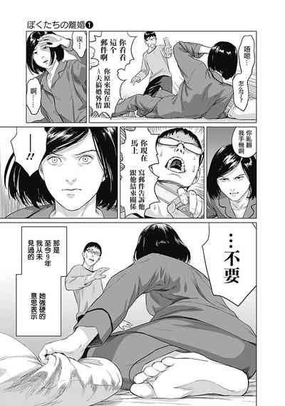 第76頁圖
