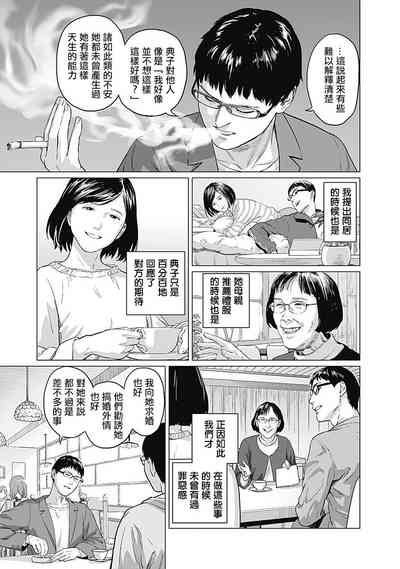 第84頁圖