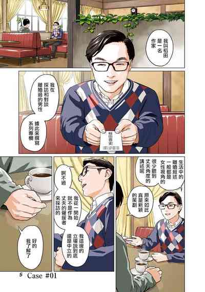 第8頁圖
