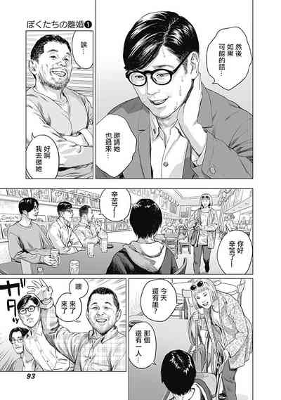 第96頁圖