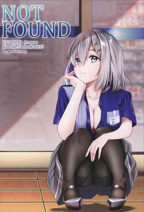 NOT FOUND圖