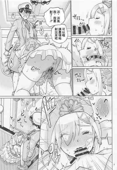 第8頁圖