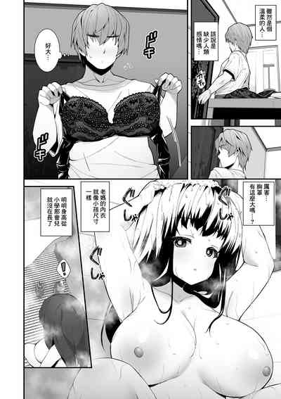 第4頁圖