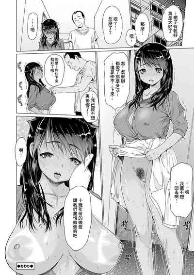 第16頁圖