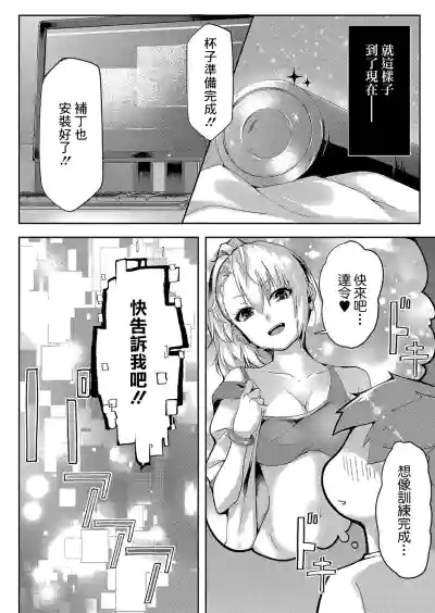 第4頁圖