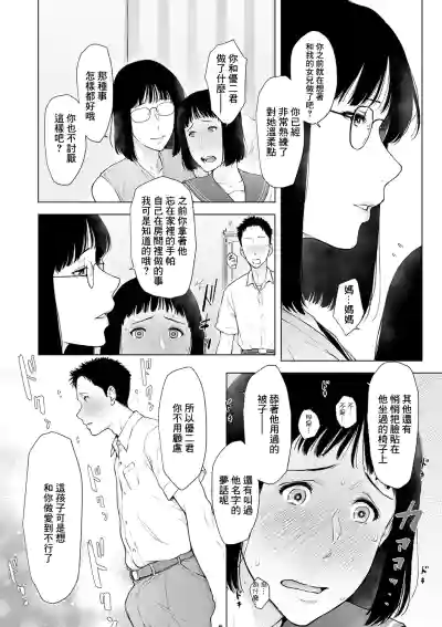 第12頁圖